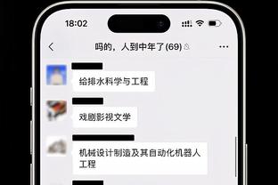 南通门将薛庆浩出击冒顶把李圣龙干翻，被直红罚下